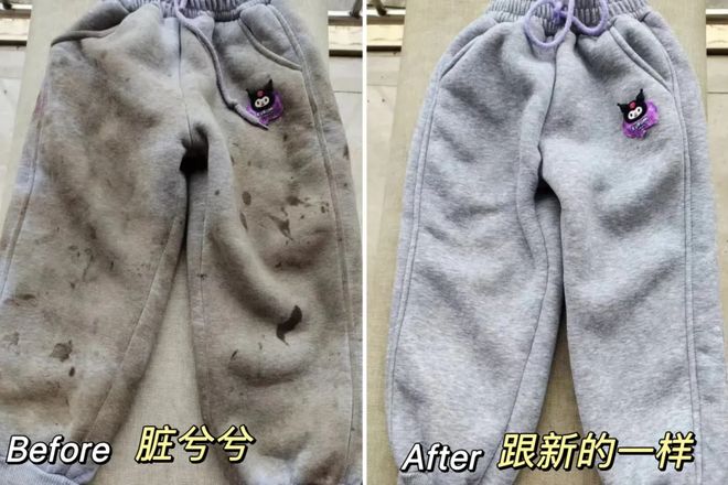 香洗衣凝珠去污抑菌留香柔顺……1颗搞定！PG电子游戏麻将胡了599用2年！大牌同(图4)