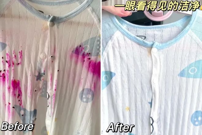 香洗衣凝珠去污抑菌留香柔顺……1颗搞定！PG电子游戏麻将胡了599用2年！大牌同(图2)