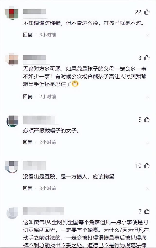 撕开眼睛流血孩子受牵连目击者发声麻将胡了迪士尼互殴后续！衣服被(图2)