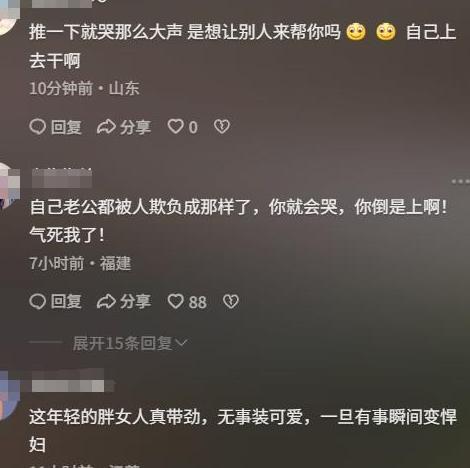 撕开眼睛流血孩子受牵连目击者发声麻将胡了