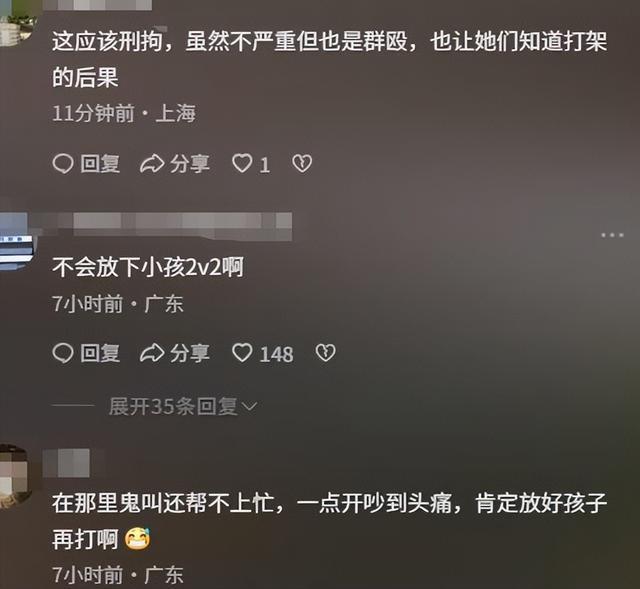 撕开眼睛流血孩子受牵连目击者发声麻将胡了迪士尼互殴后续！衣服被(图10)