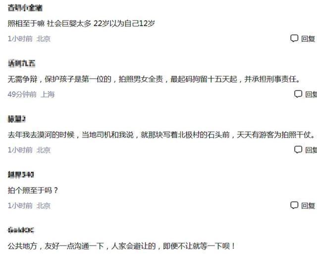 撕开眼睛流血孩子受牵连目击者发声麻将胡了迪士尼互殴后续！衣服被(图16)