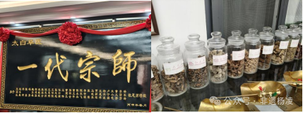 手开展“感悟非遗匠心·传承千年文脉”主题调研活动PG电子游戏麻将胡了杨凌非遗协会与钱学森书院携(图5)