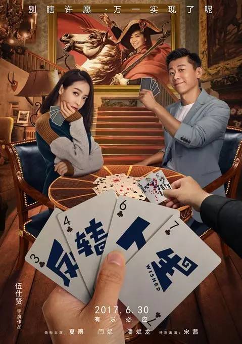 影指南大片挤爆有点看不过来哦麻将胡了2试玩网站六月最新观(图9)