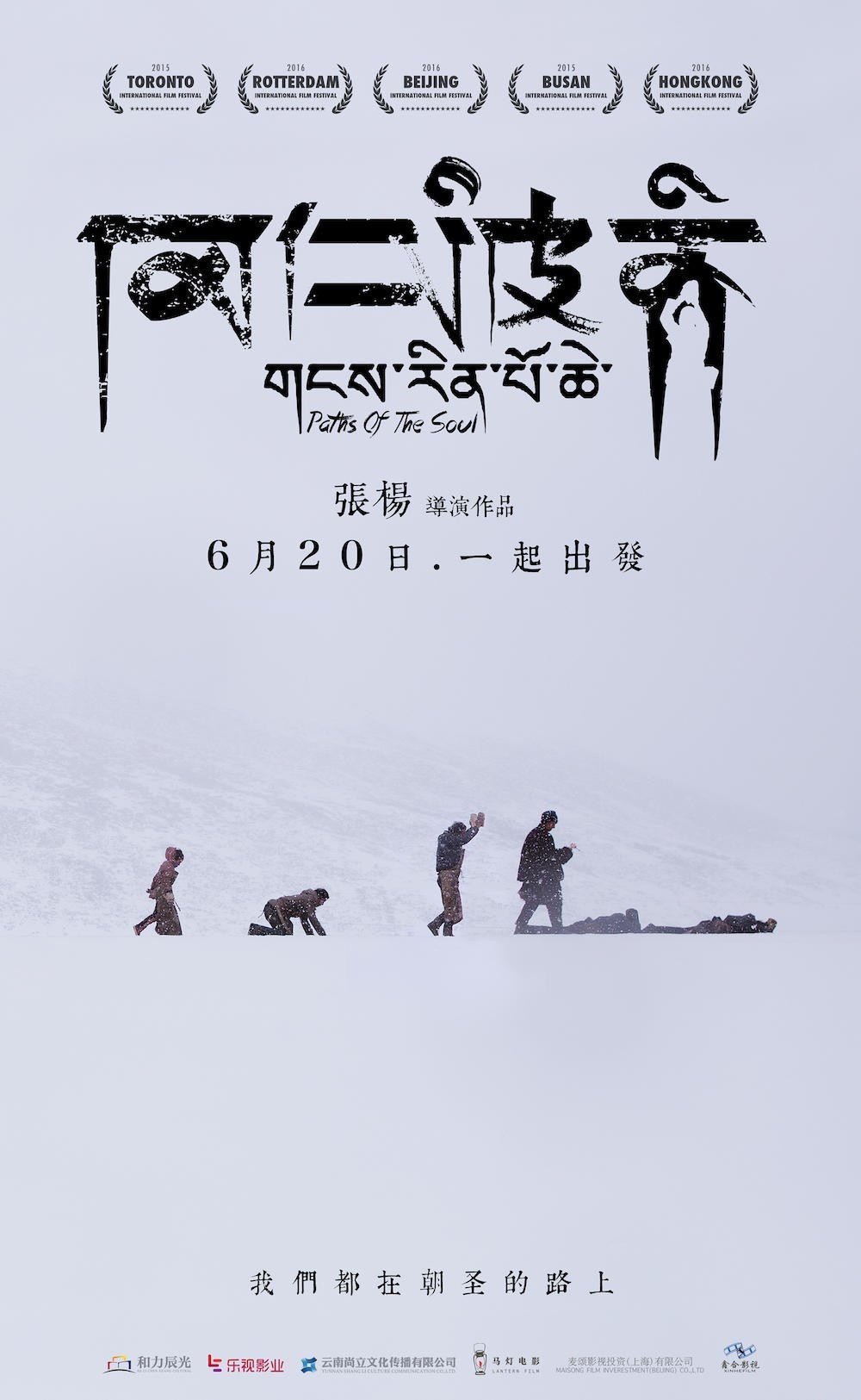 影指南大片挤爆有点看不过来哦麻将胡了2试玩网站六月最新观(图13)